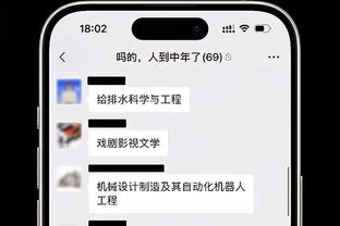 江南app官方下载截图0